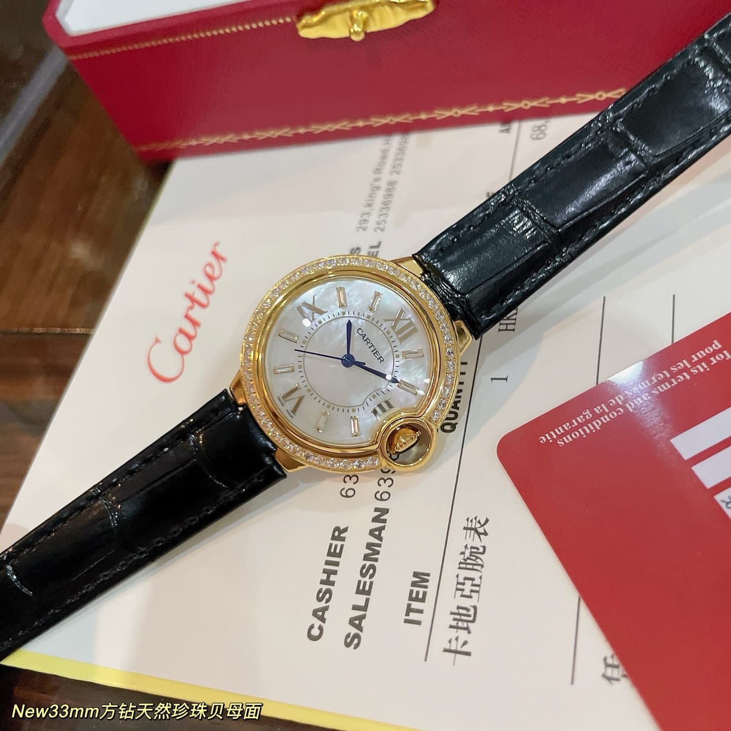 Cartier Blue Watch