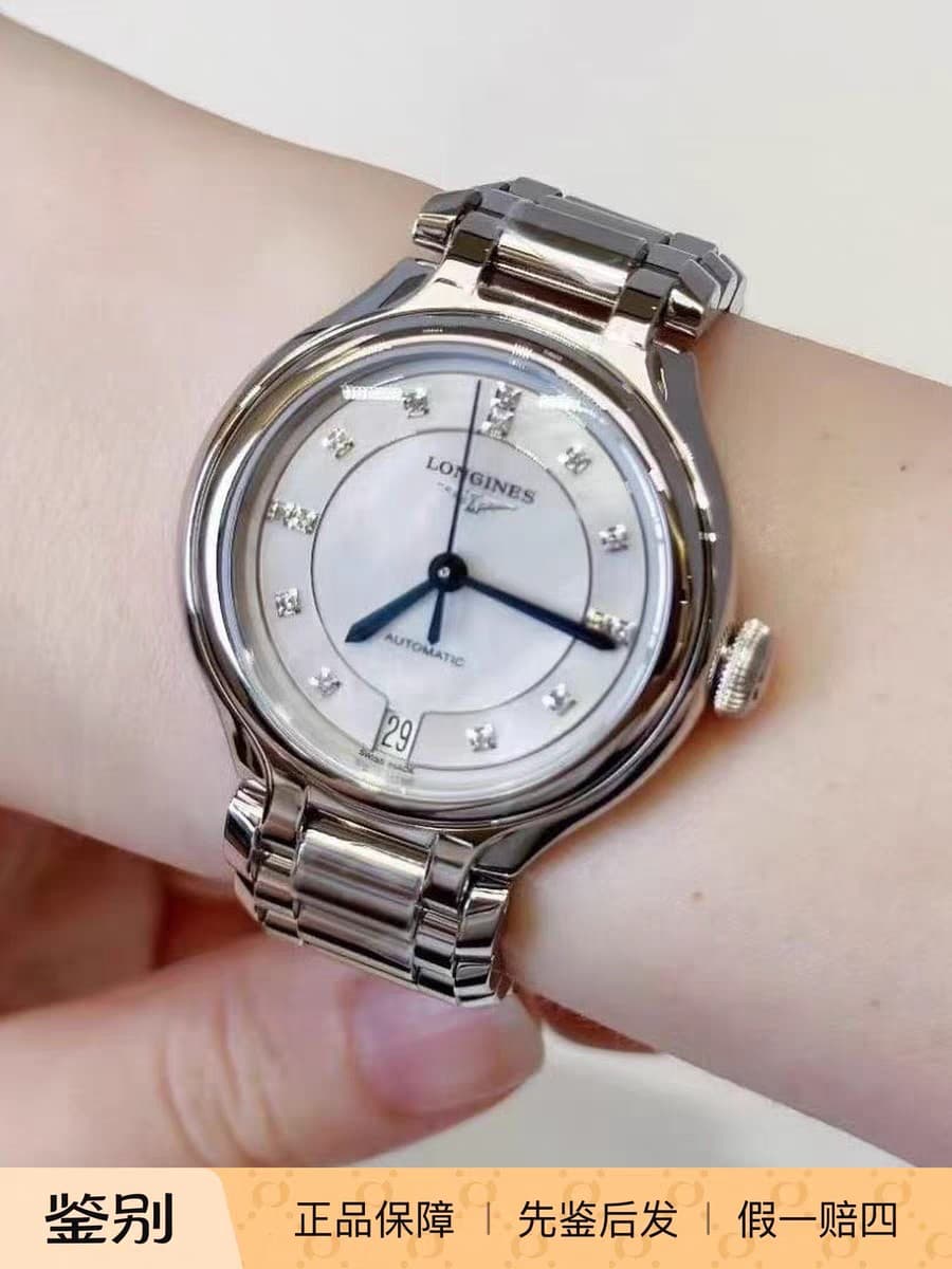 Longines Bag