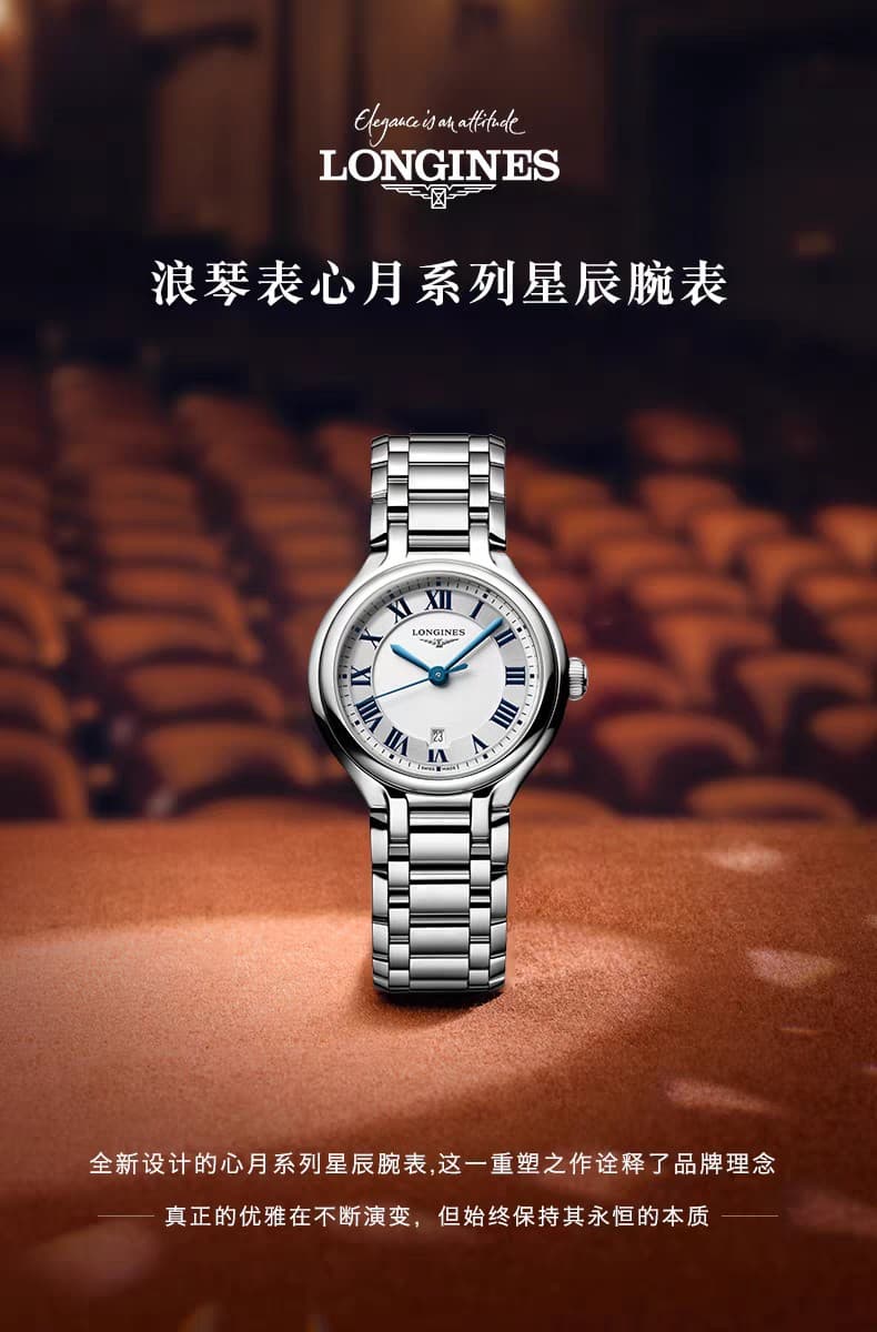 Longines Bag