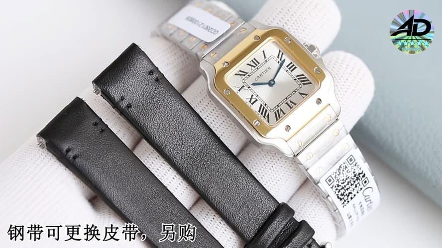 Cartier White Watch