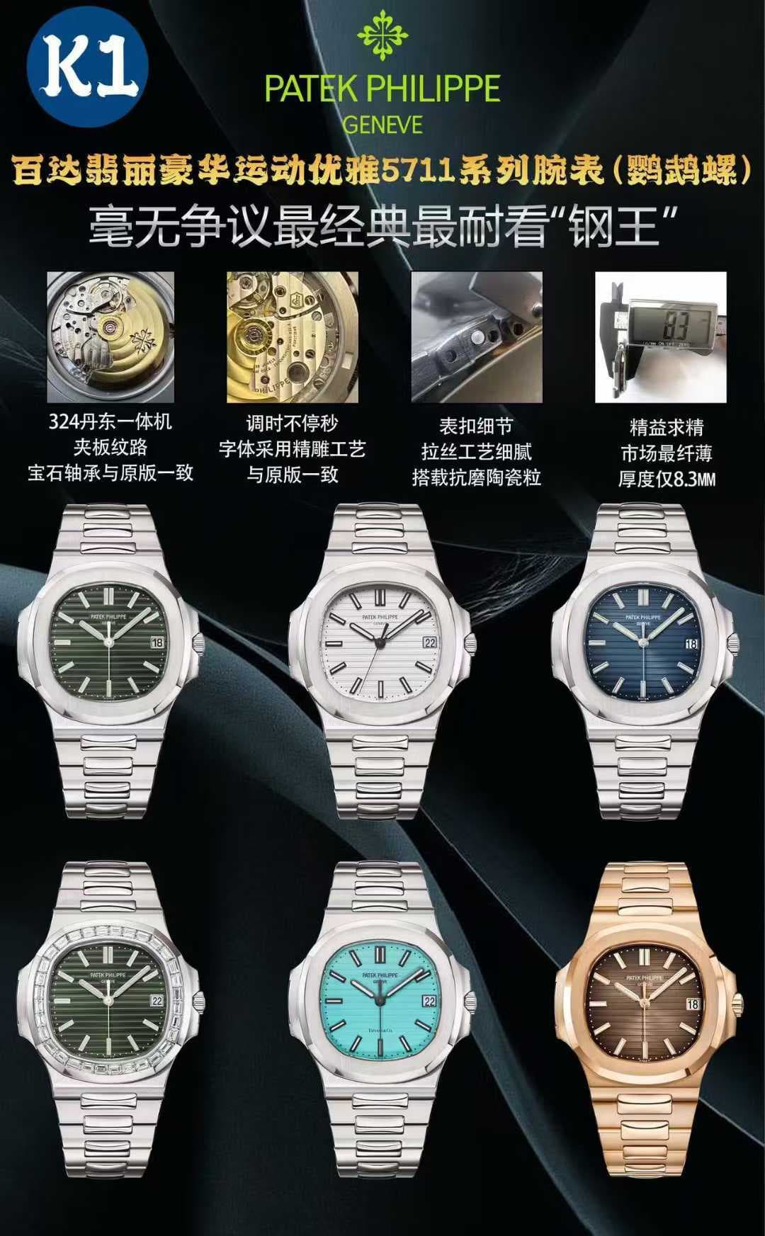 Luxury Brand Watch