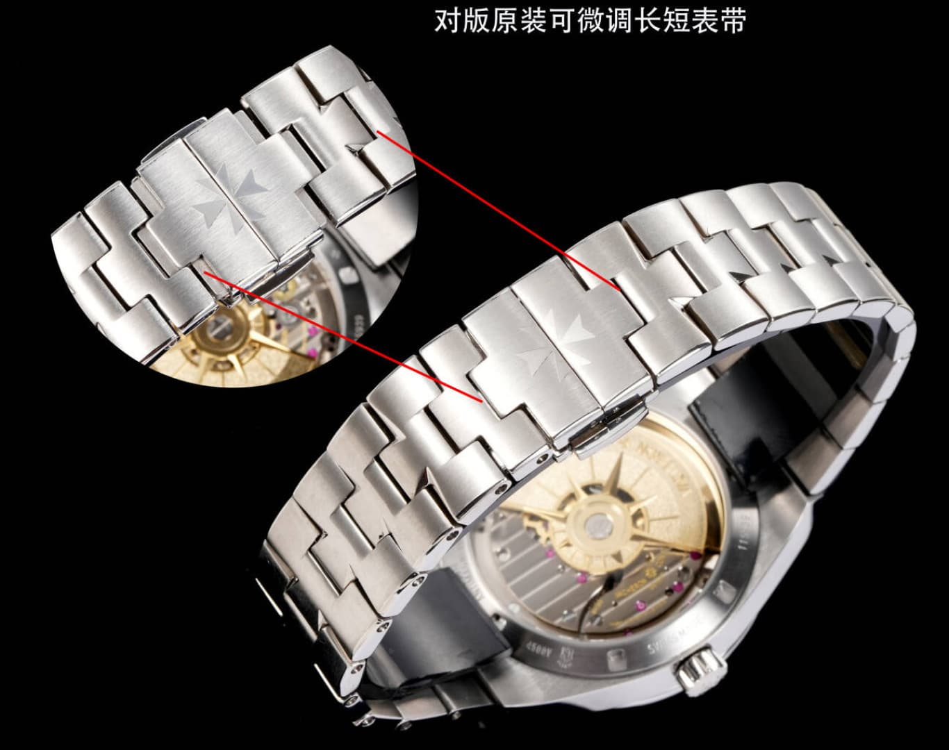 Vacheron Constantin Watch