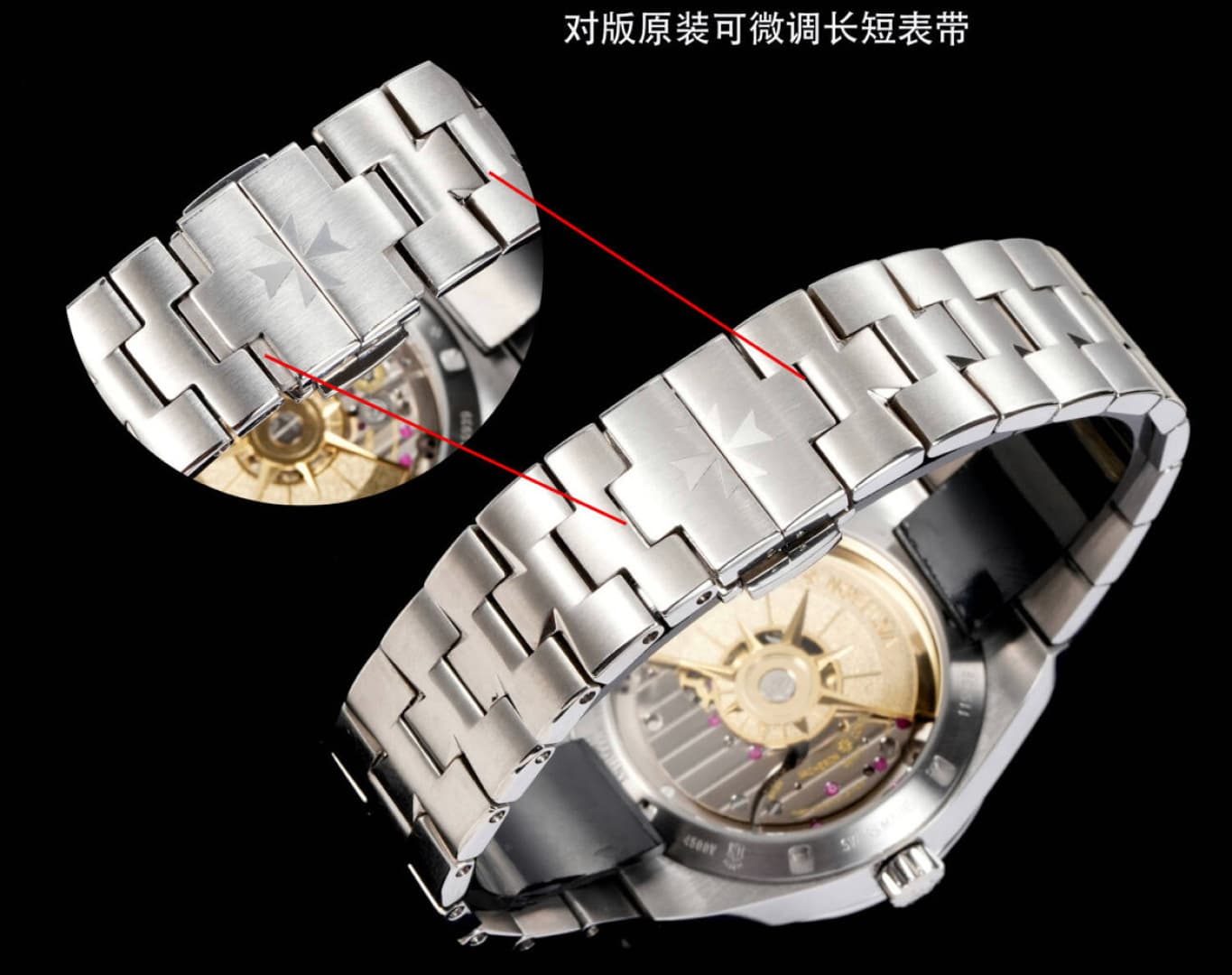 Vacheron Constantin Watch