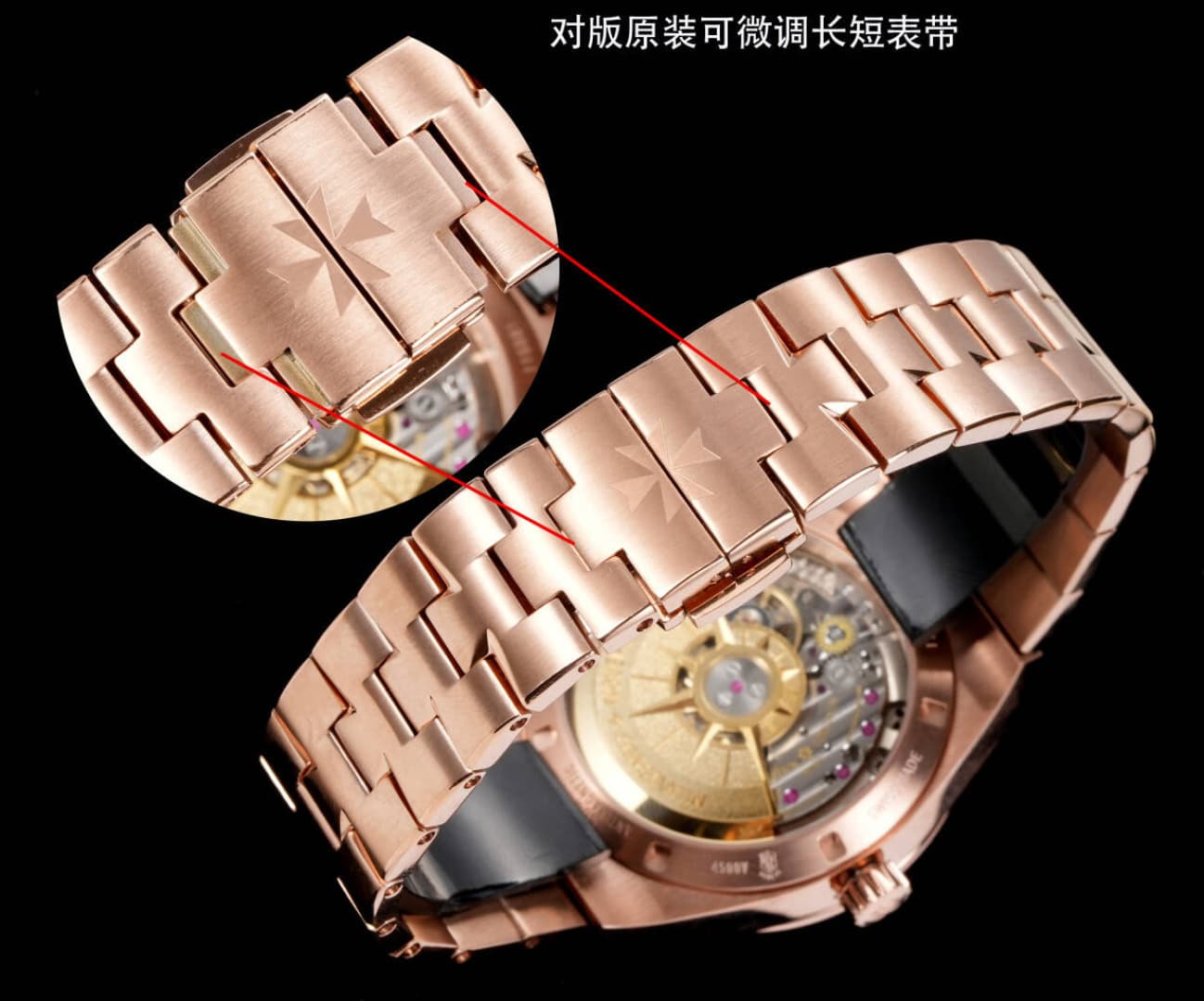 Vacheron Constantin Watch