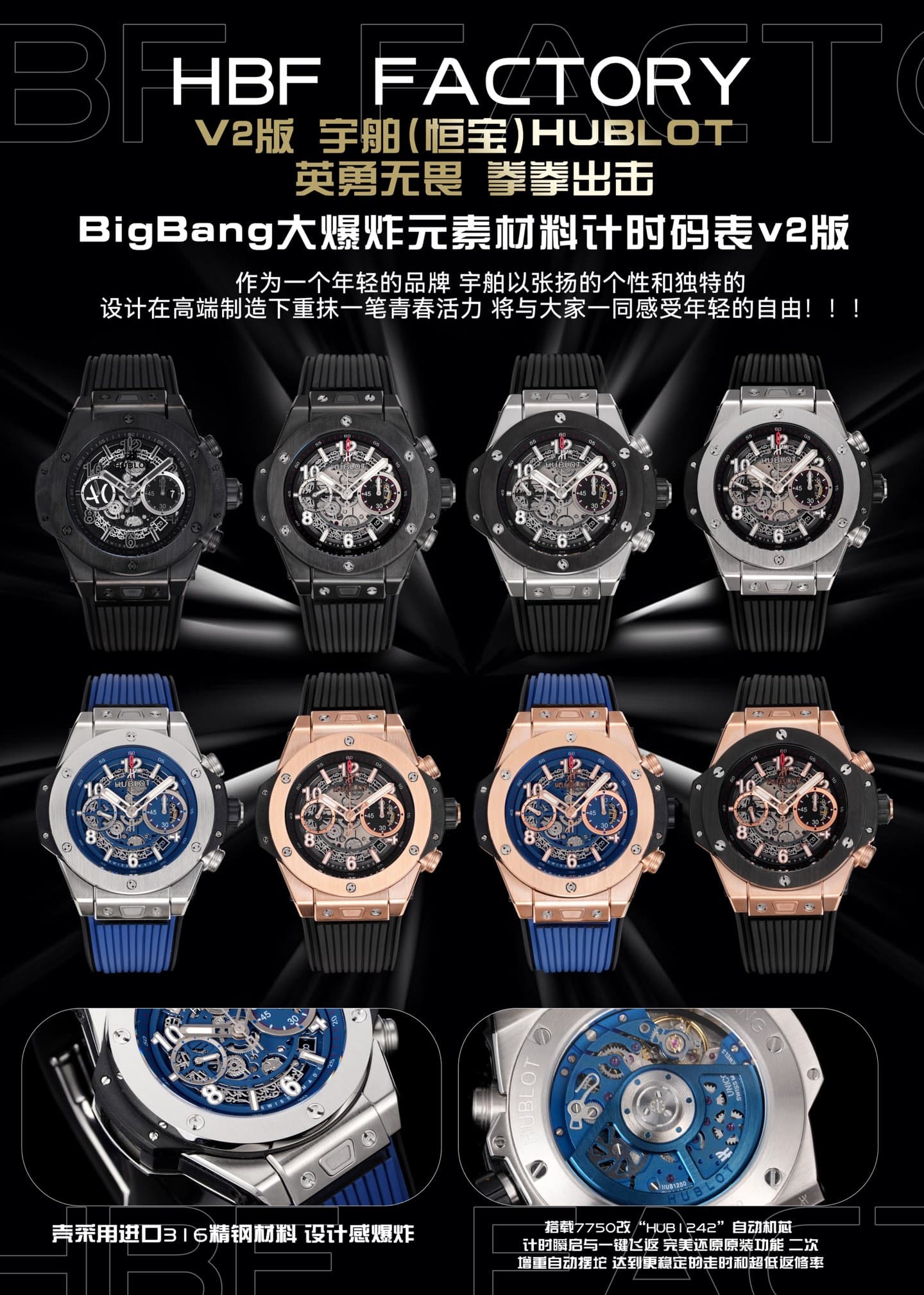 Luxury Brand White Watch