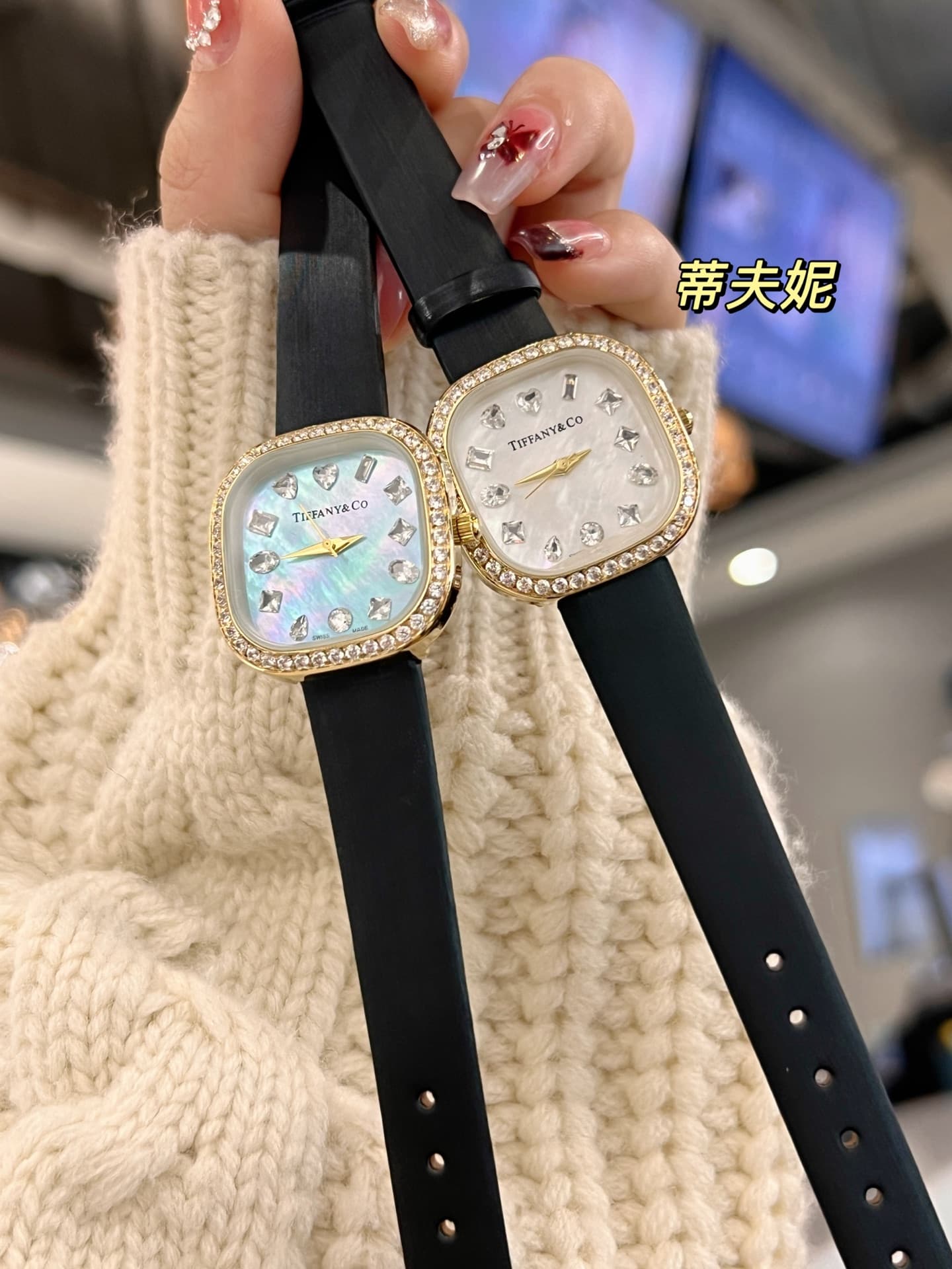 Tiffany & Co. Watch