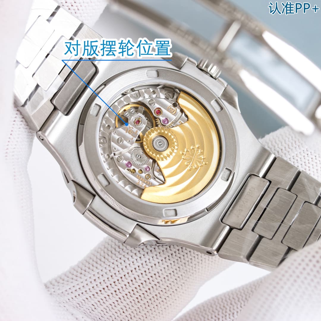 Patek Philippe Blue Watch