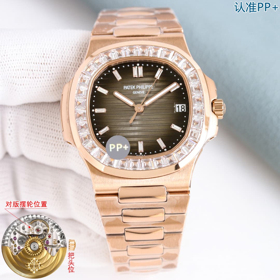 Patek Philippe Blue Watch