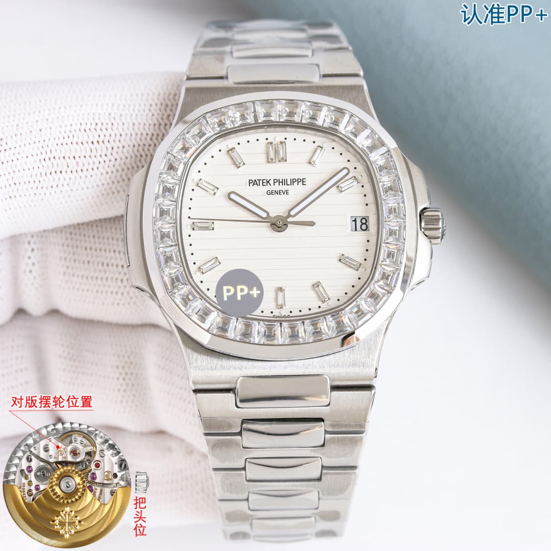 Patek Philippe Blue Watch