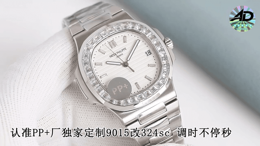 Patek Philippe Blue Watch