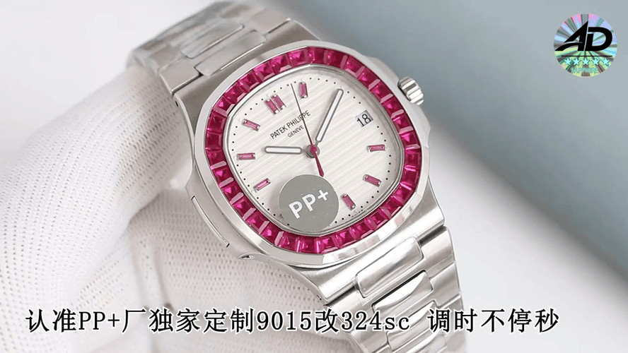 Patek Philippe Blue Watch