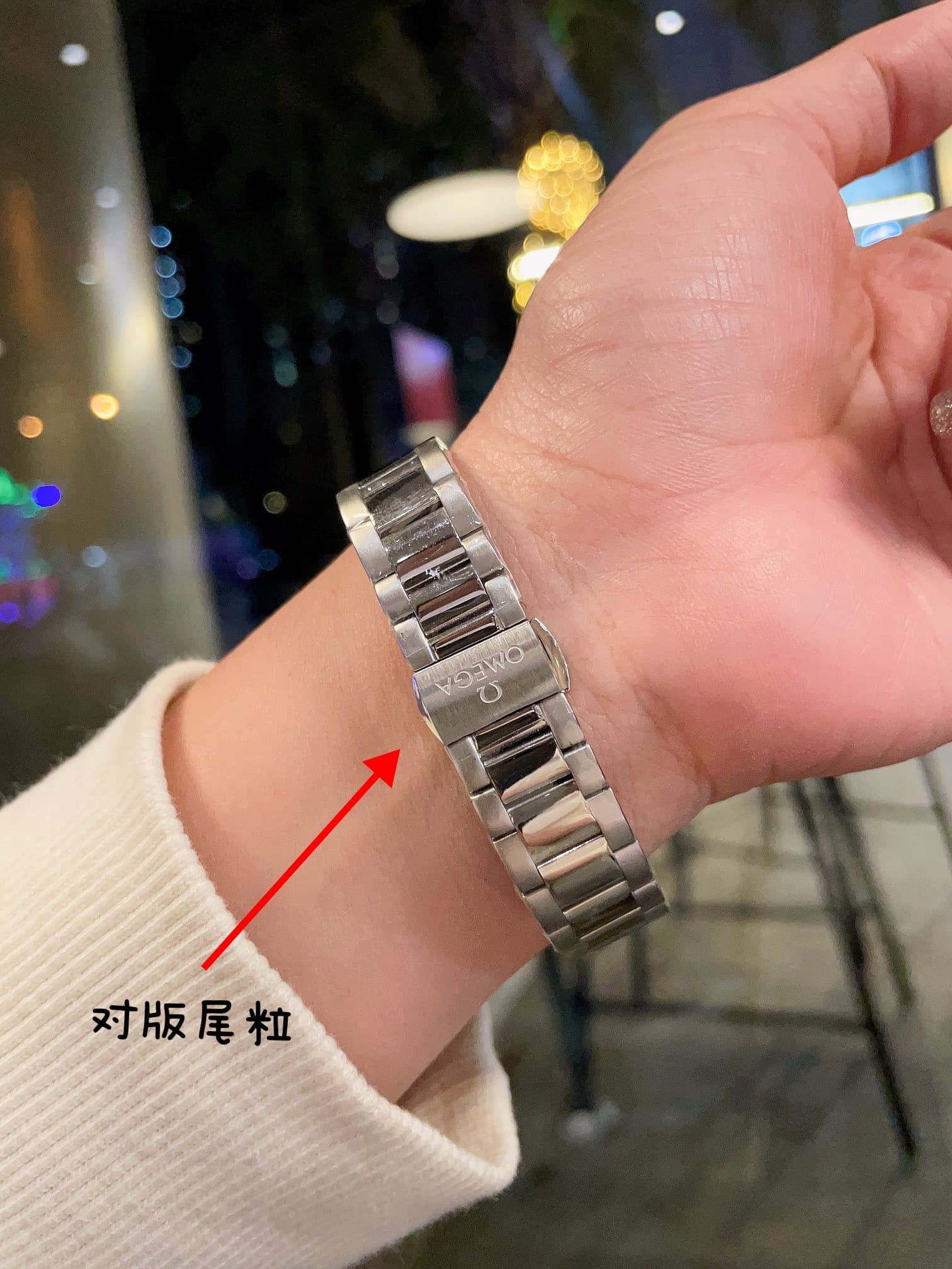 Omega Blue Watch