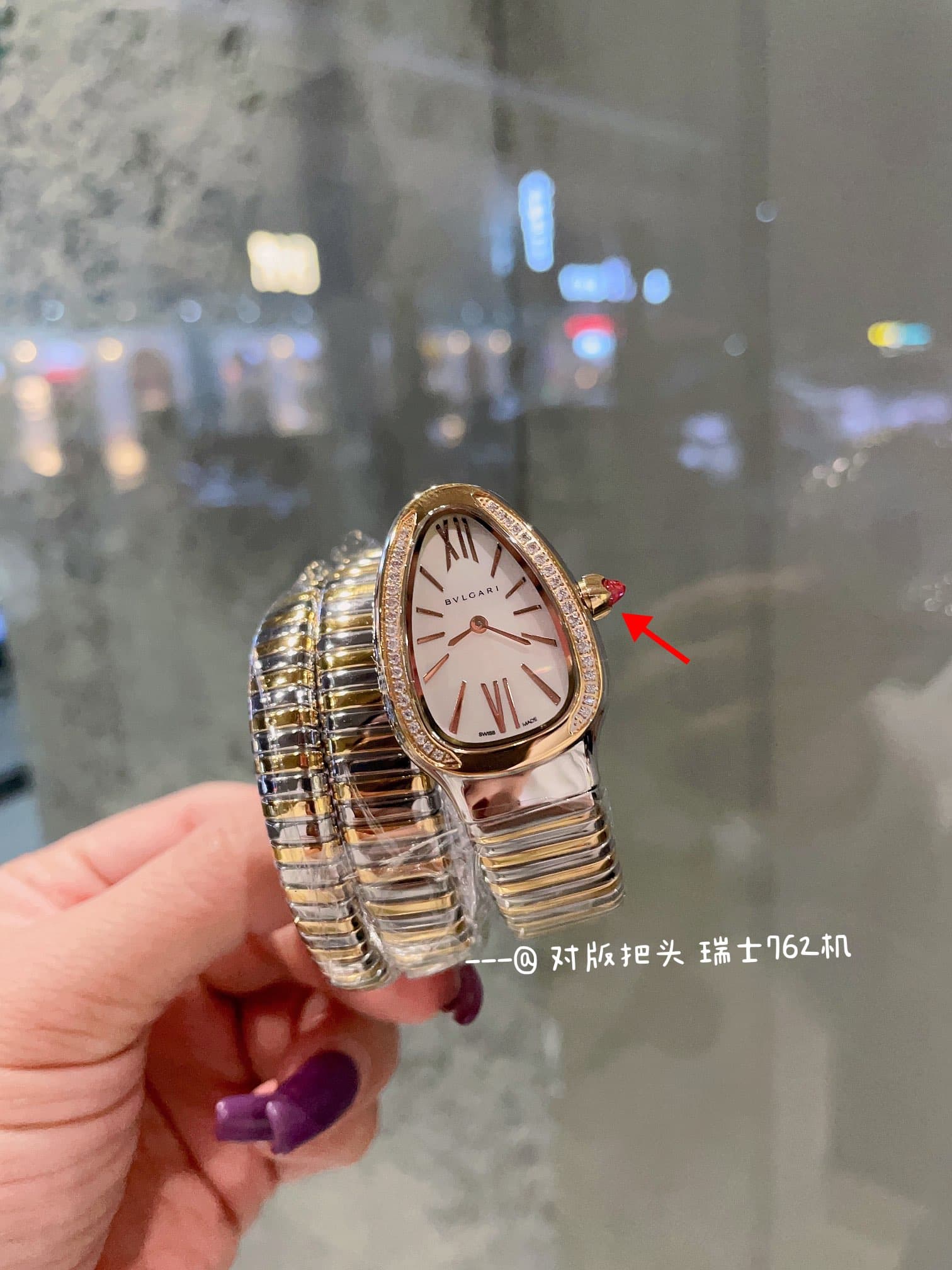 Bottega Veneta White Watch