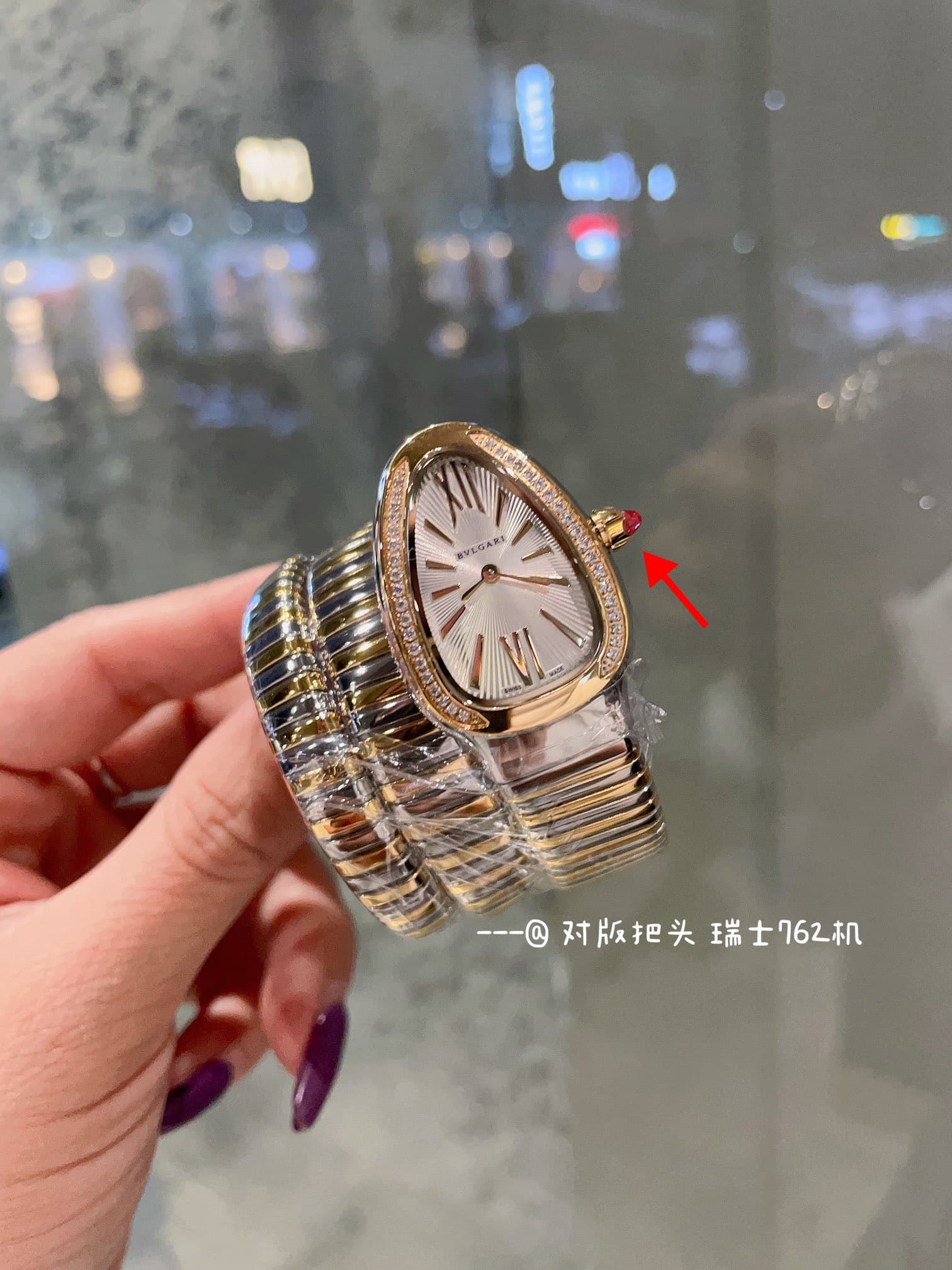 Bottega Veneta White Watch