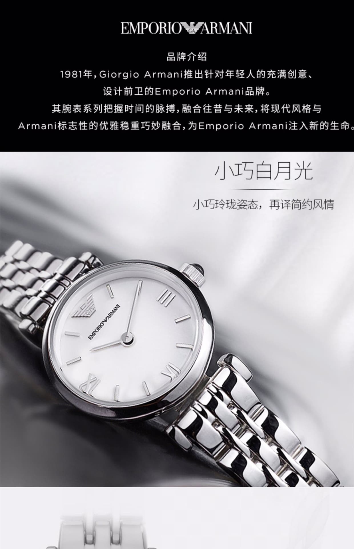 Luxury Watch Product ar1763