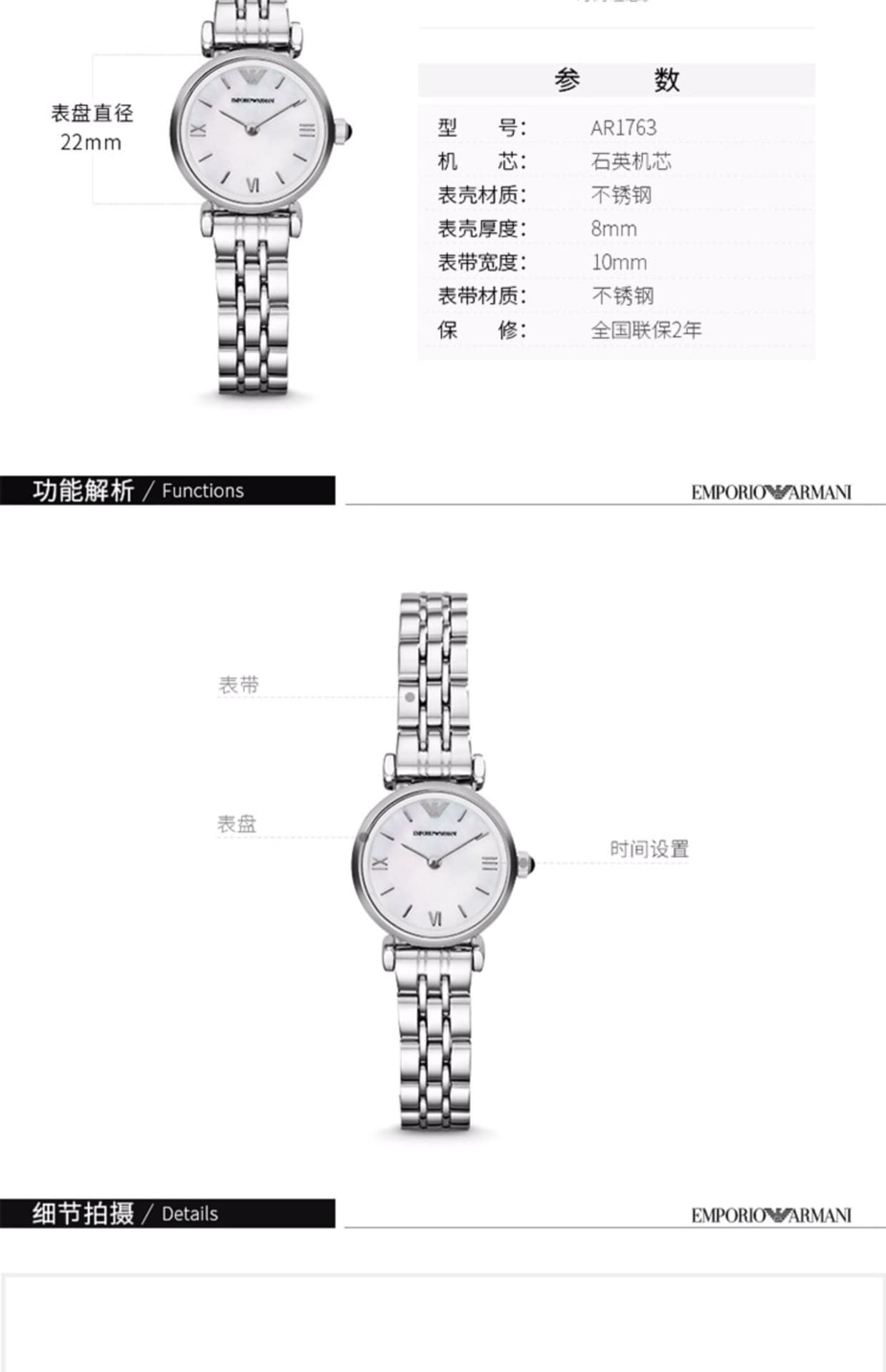 Luxury Watch Product ar1763