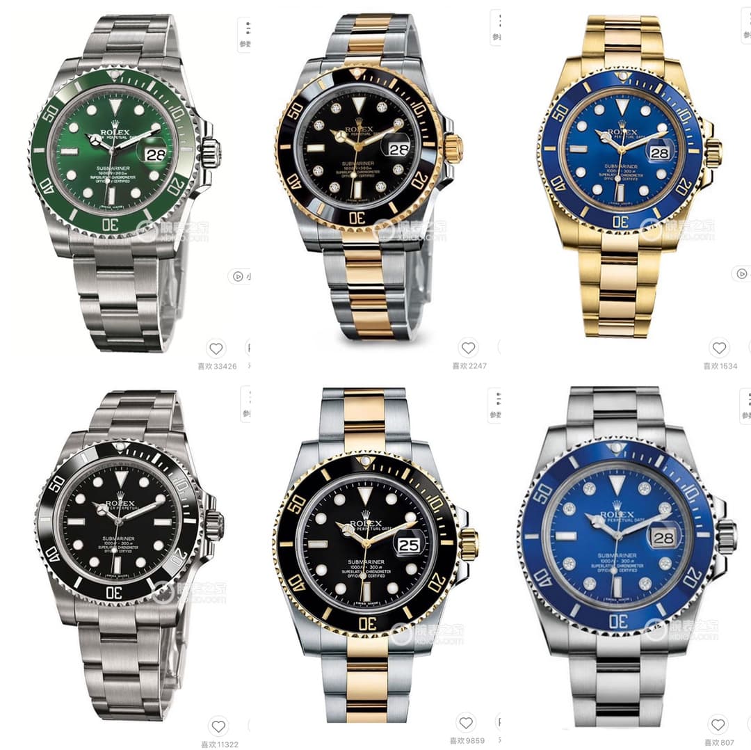 Rolex Watch