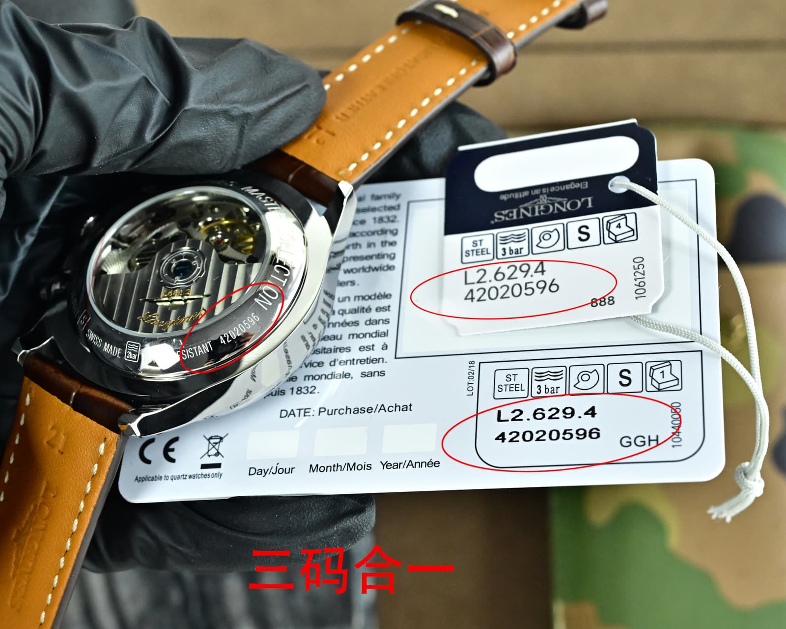 Longines Watch