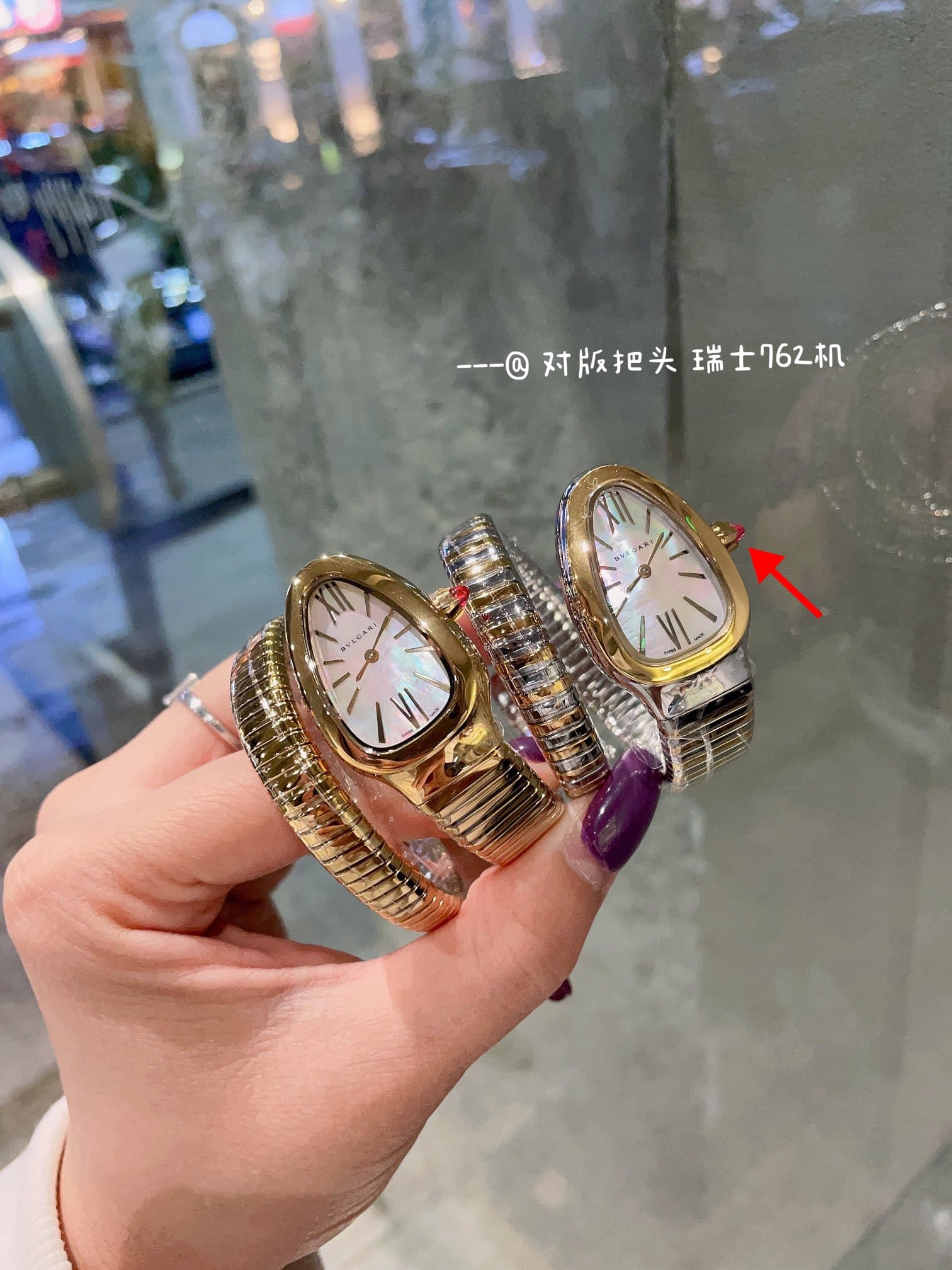 Bottega Veneta White Watch