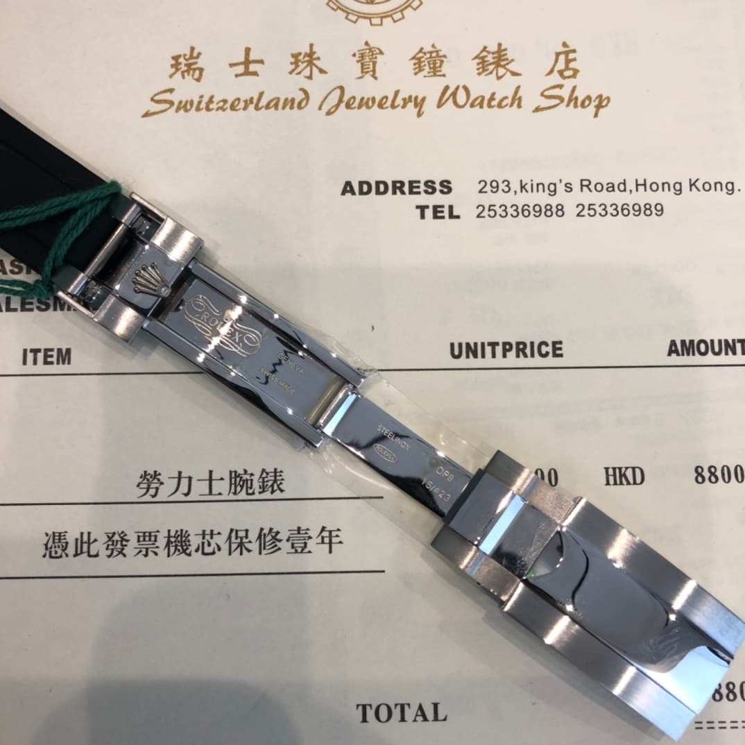 Rolex Watch