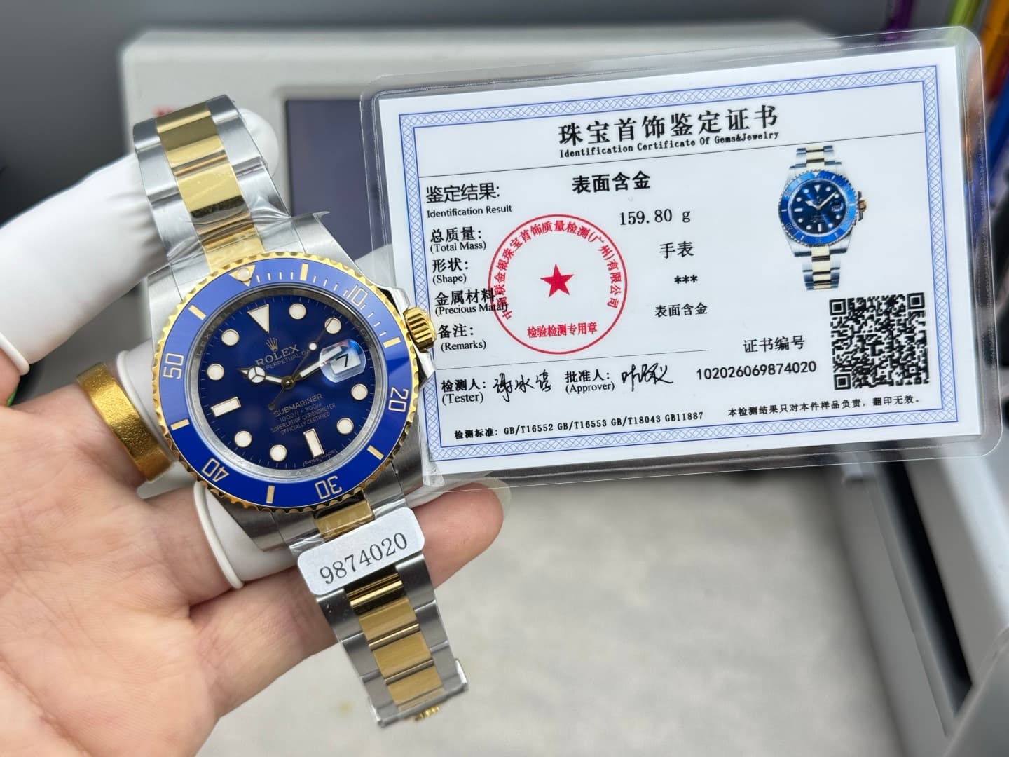 Rolex Black Watch