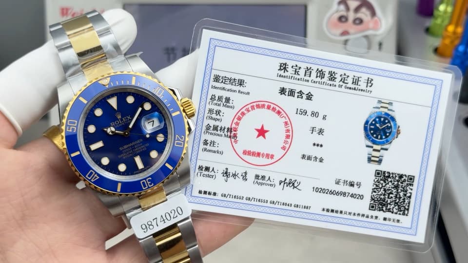 Rolex Black Watch