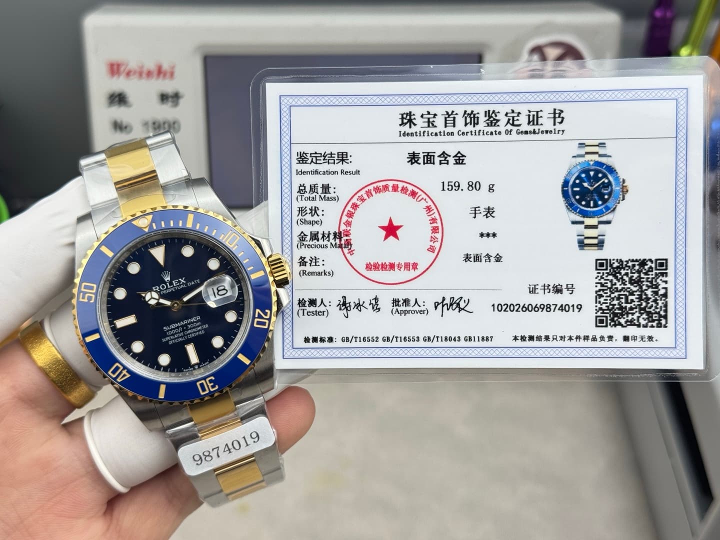 Rolex Black Watch