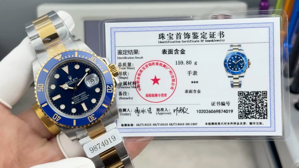 Rolex Black Watch