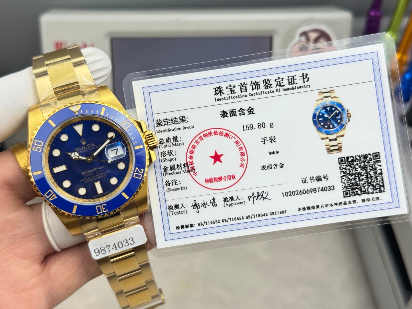 Rolex Black Watch