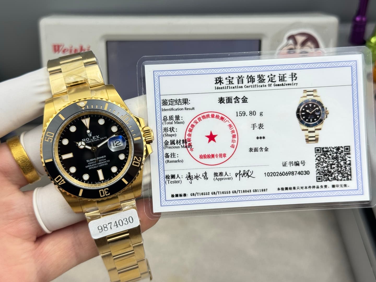 Rolex Black Watch