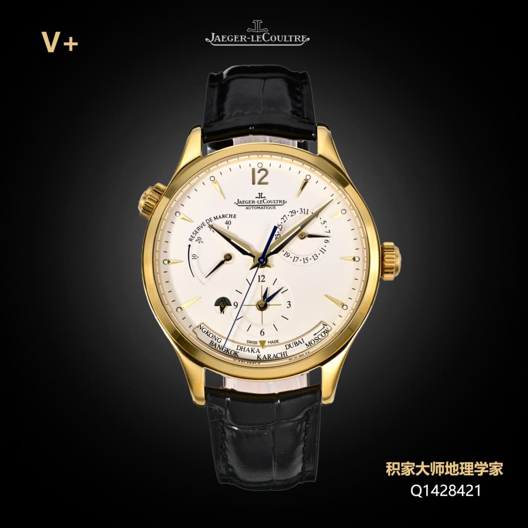 Jaeger-LeCoultre Watch