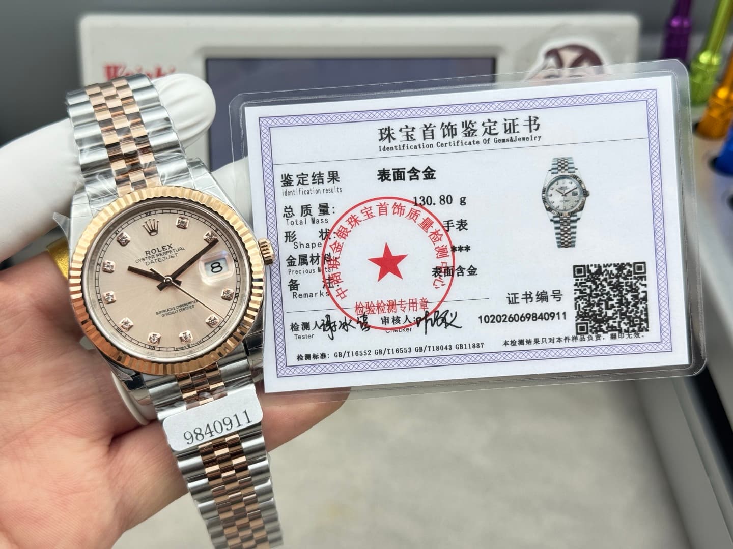 Rolex White Watch