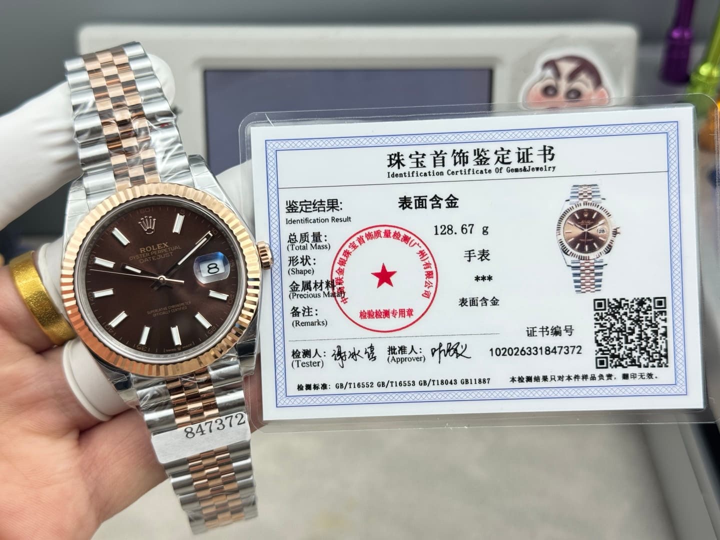 Rolex White Watch