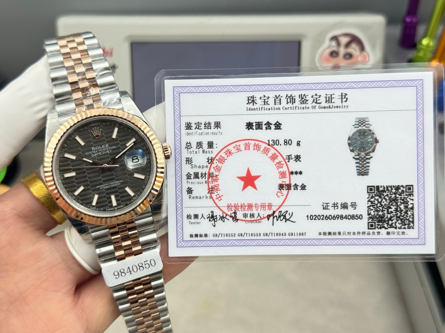 Rolex White Watch