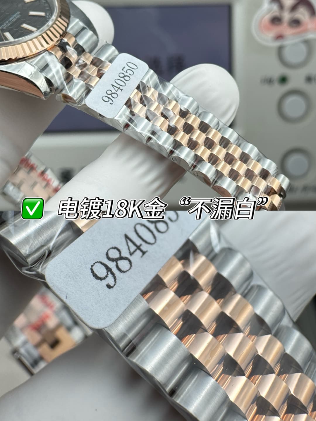 Luxury Watch White Bag