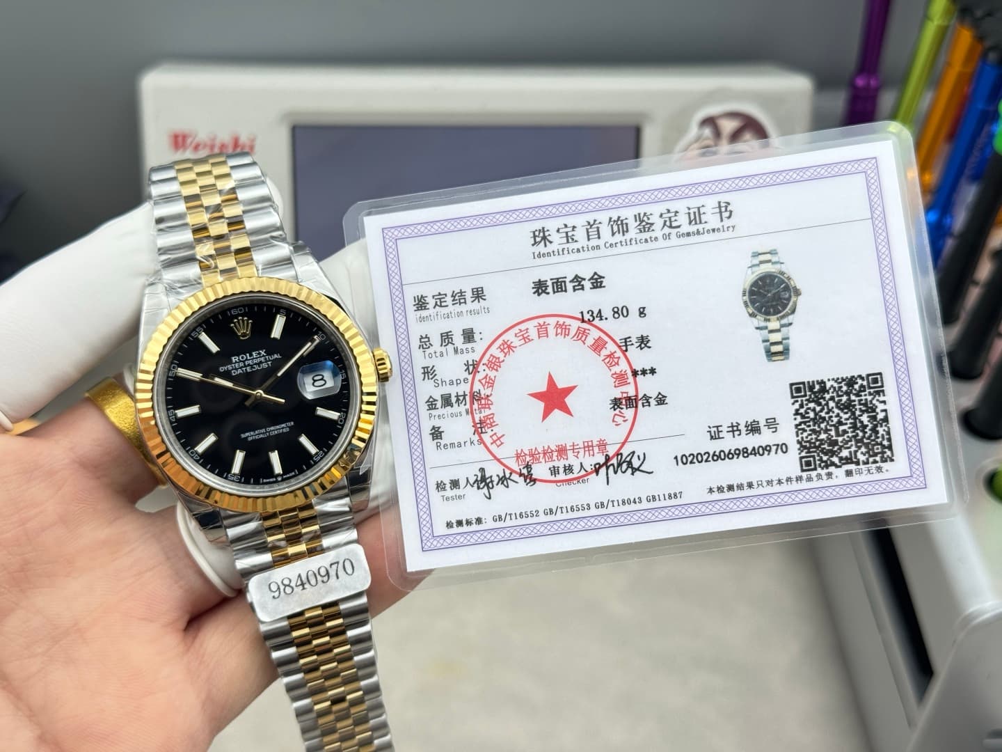 Rolex White Watch