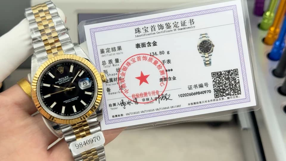 Rolex White Watch
