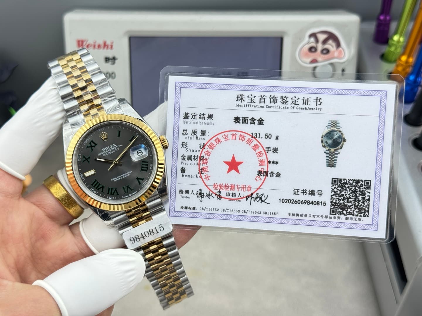 Rolex White Watch
