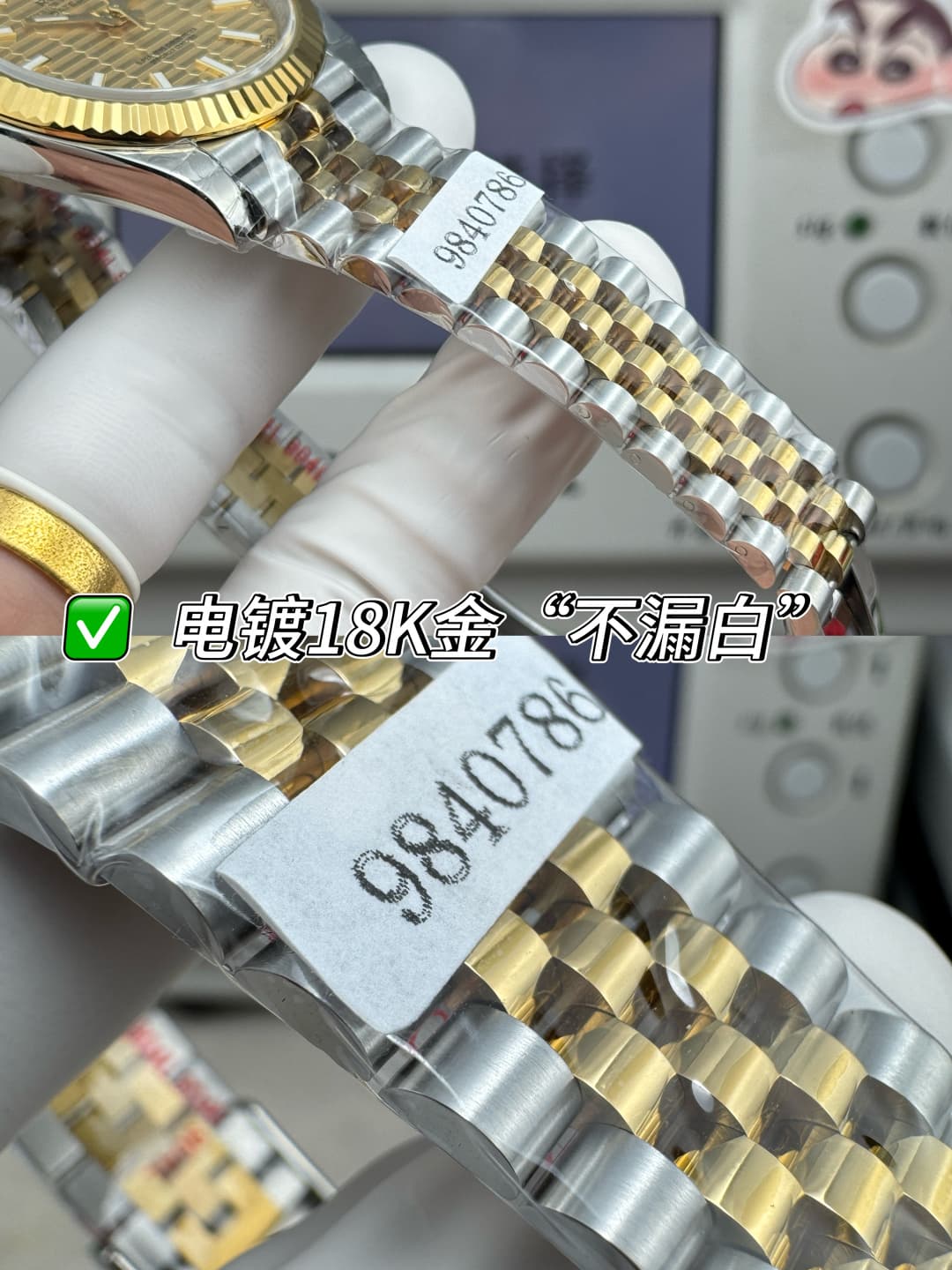 Luxury Watch White Bag
