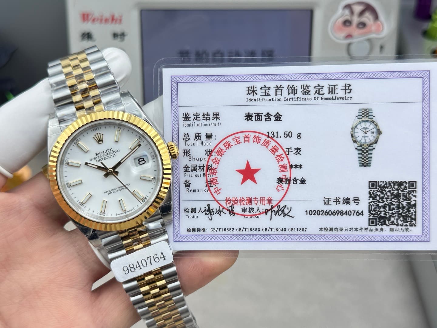 Rolex White Watch