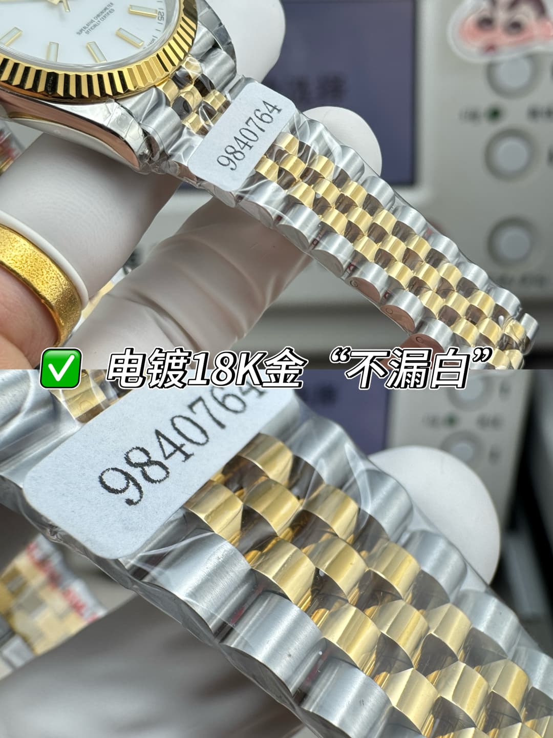 Luxury Watch White Bag