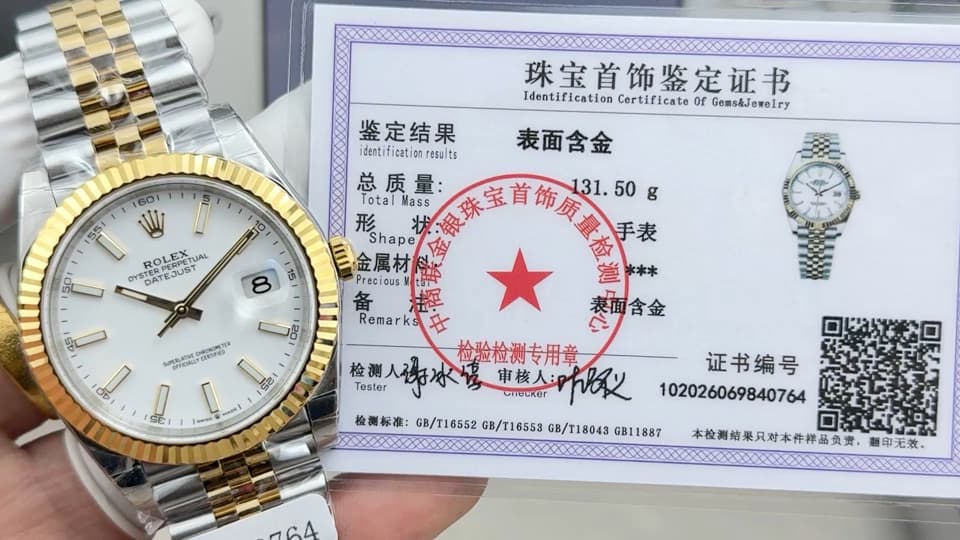 Rolex White Watch