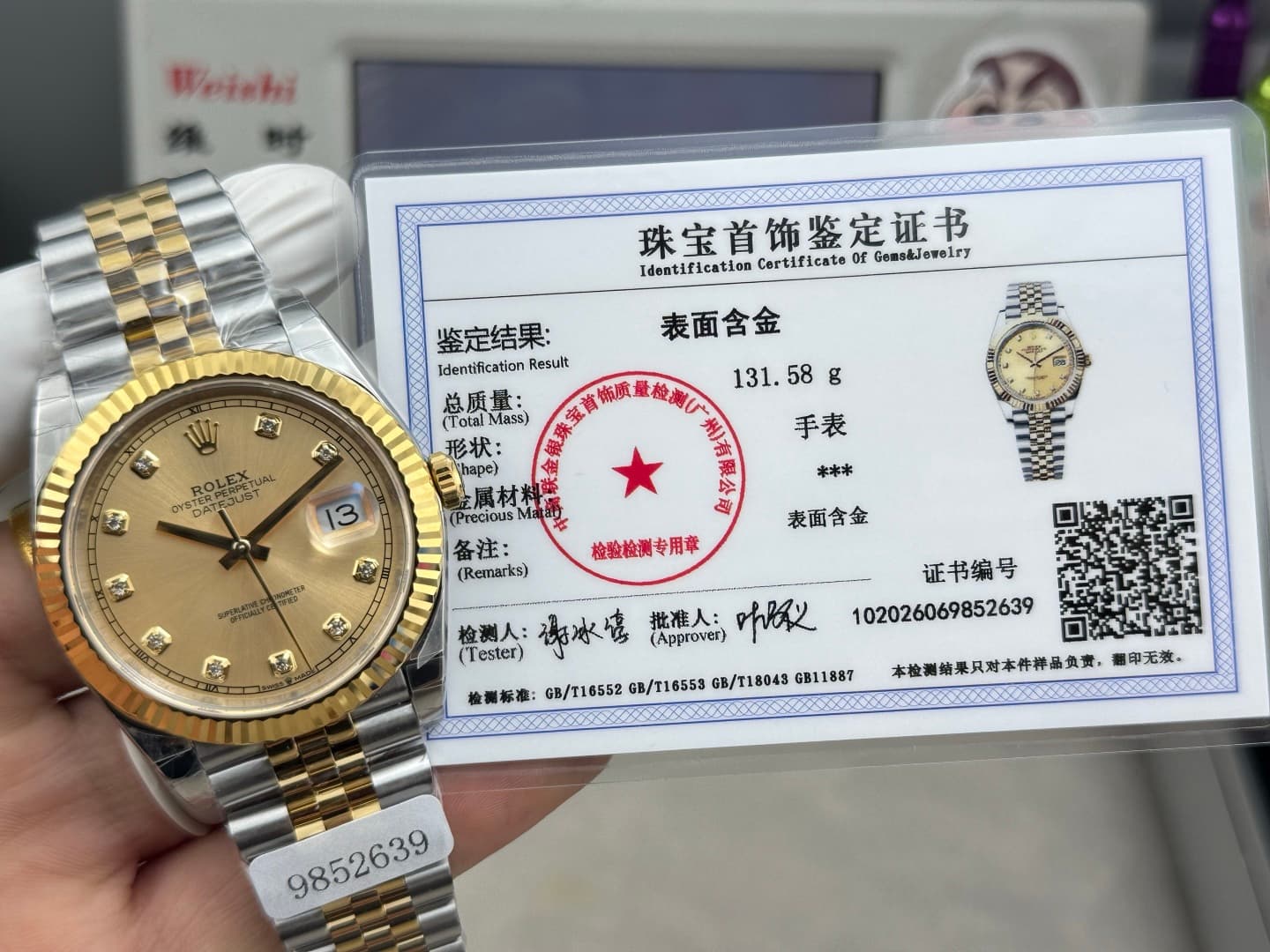 Rolex White Watch