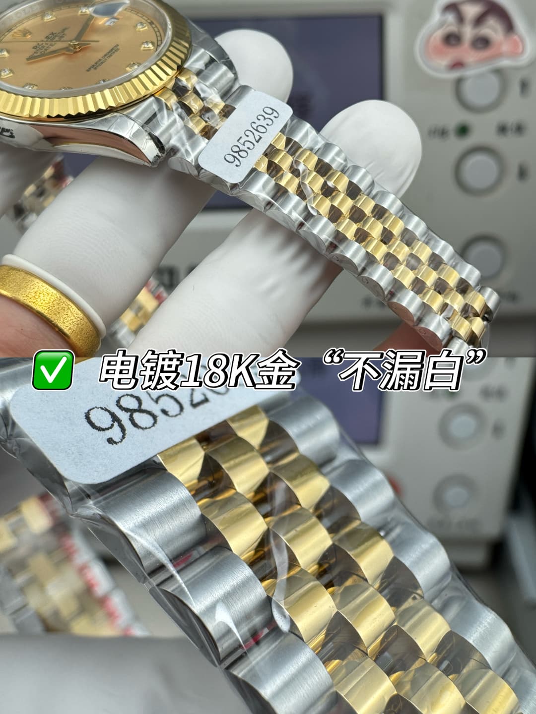 Luxury Watch White Bag