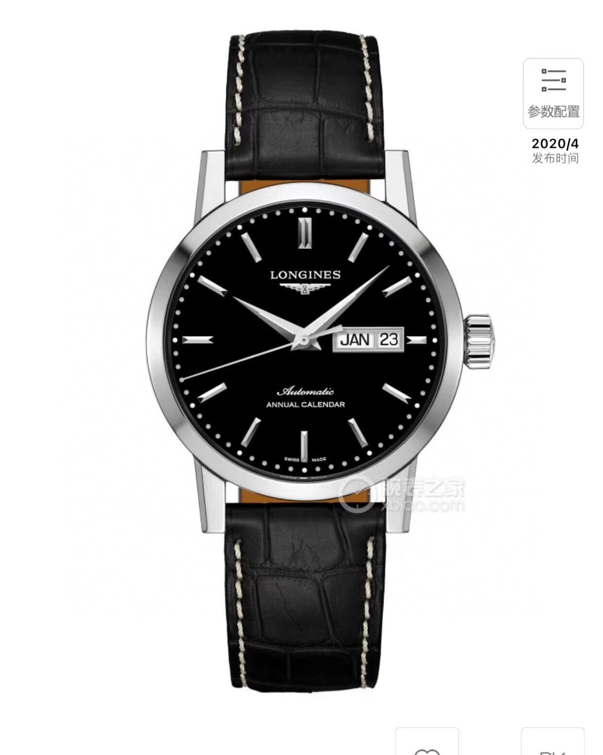Luxury Brand White Watch