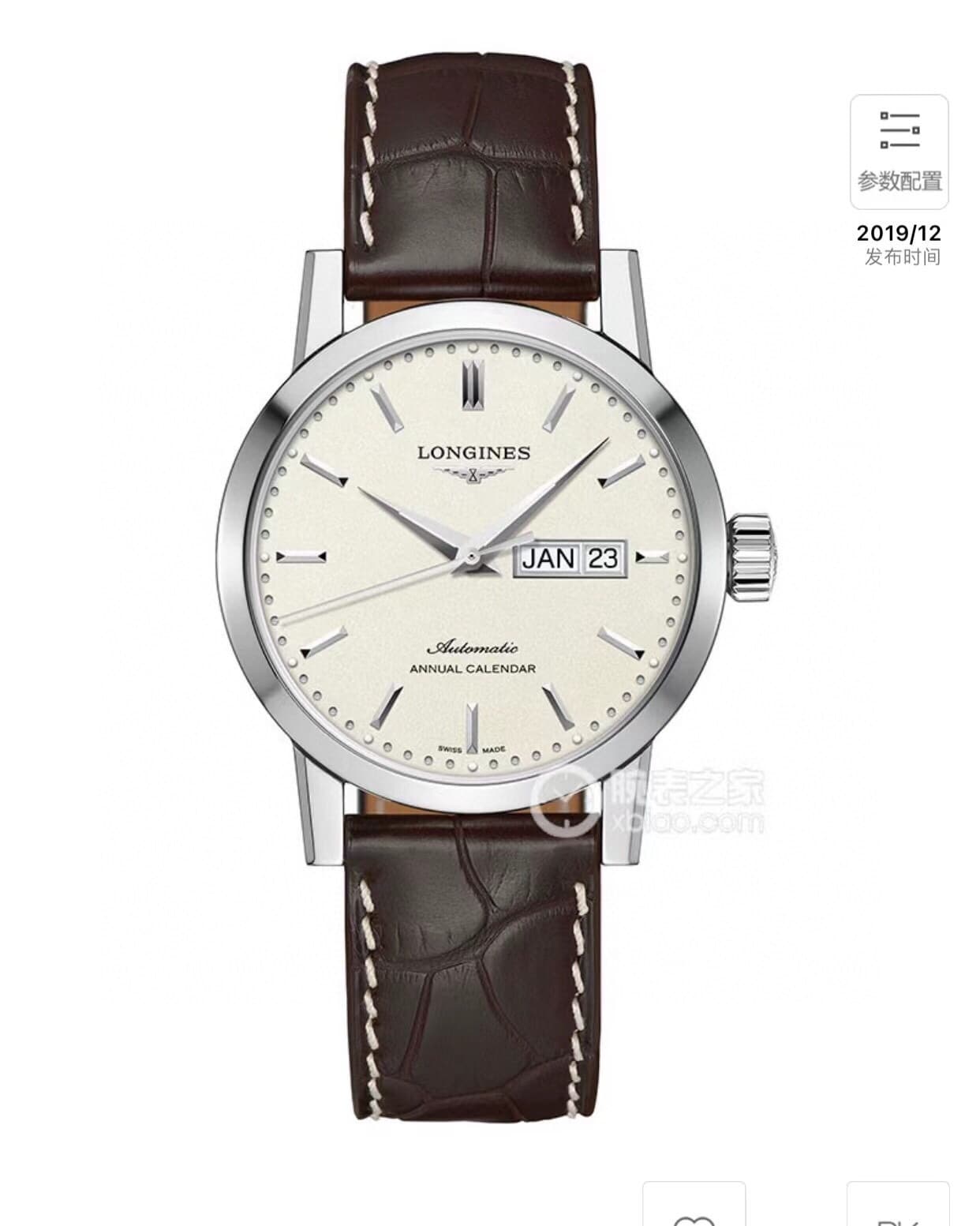 Luxury Brand White Watch