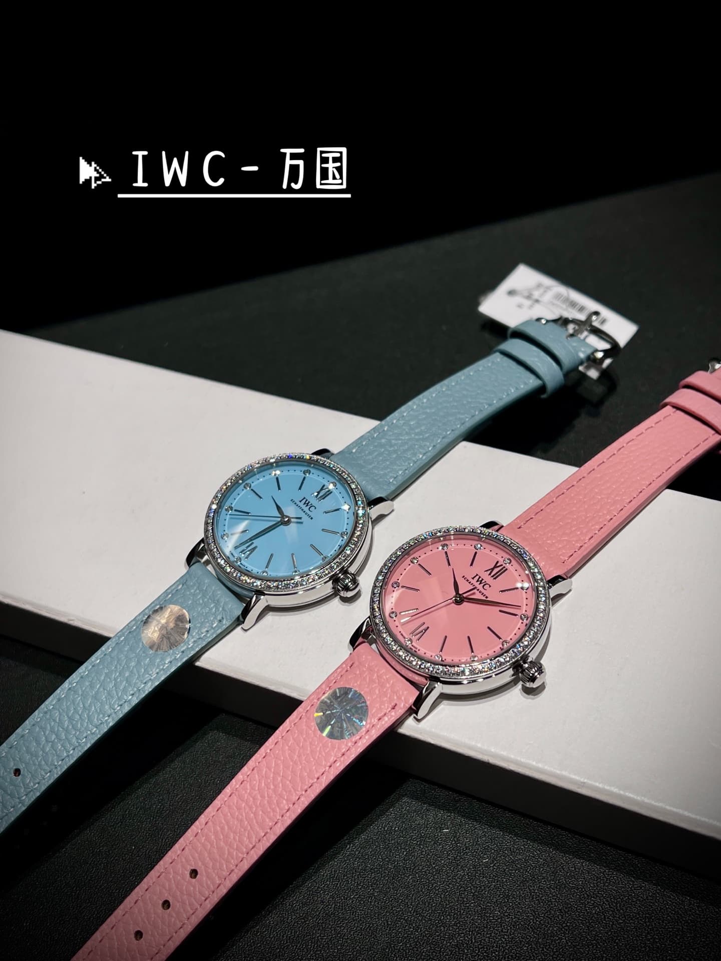 IWC White Watch