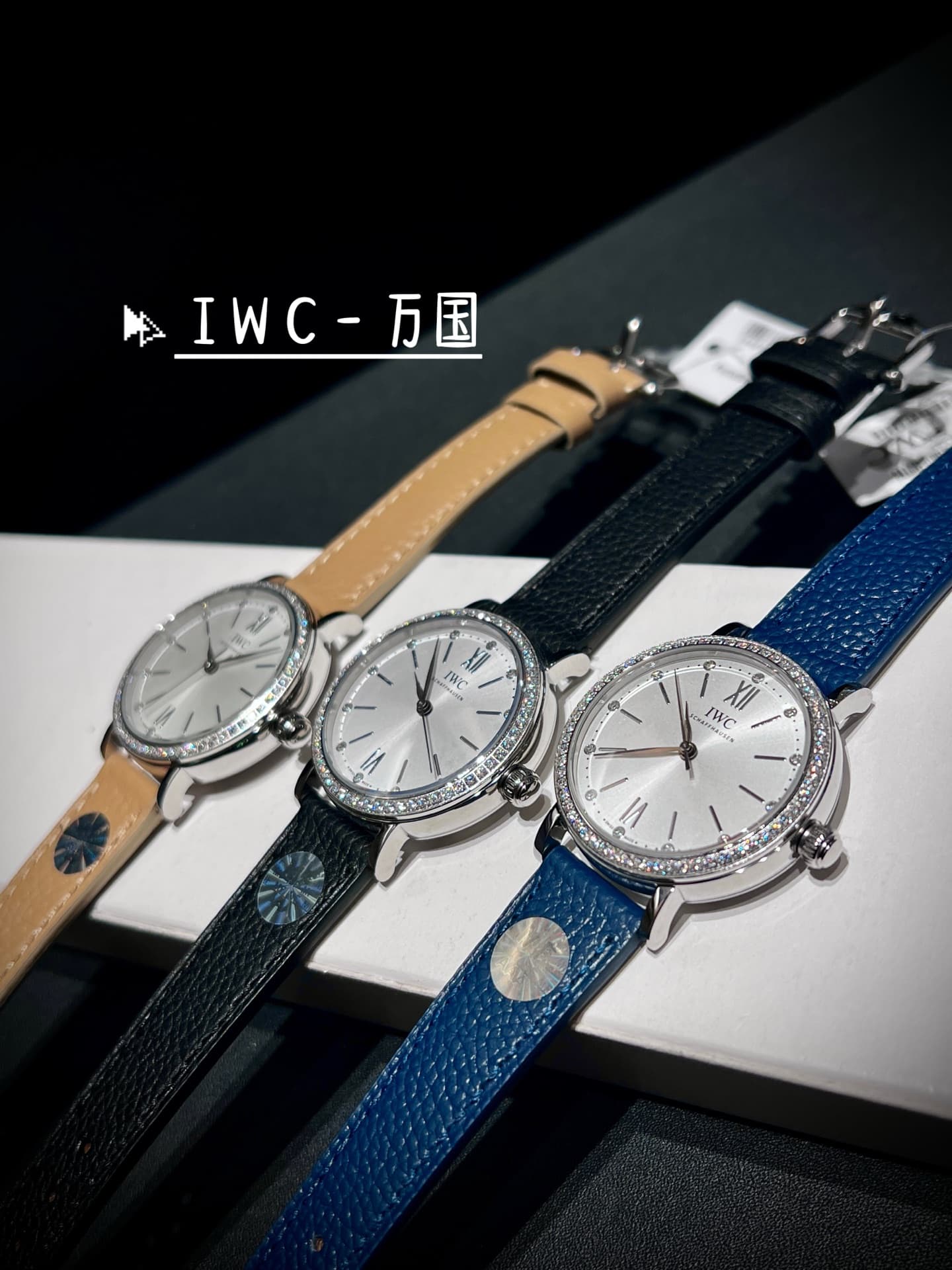 IWC White Watch