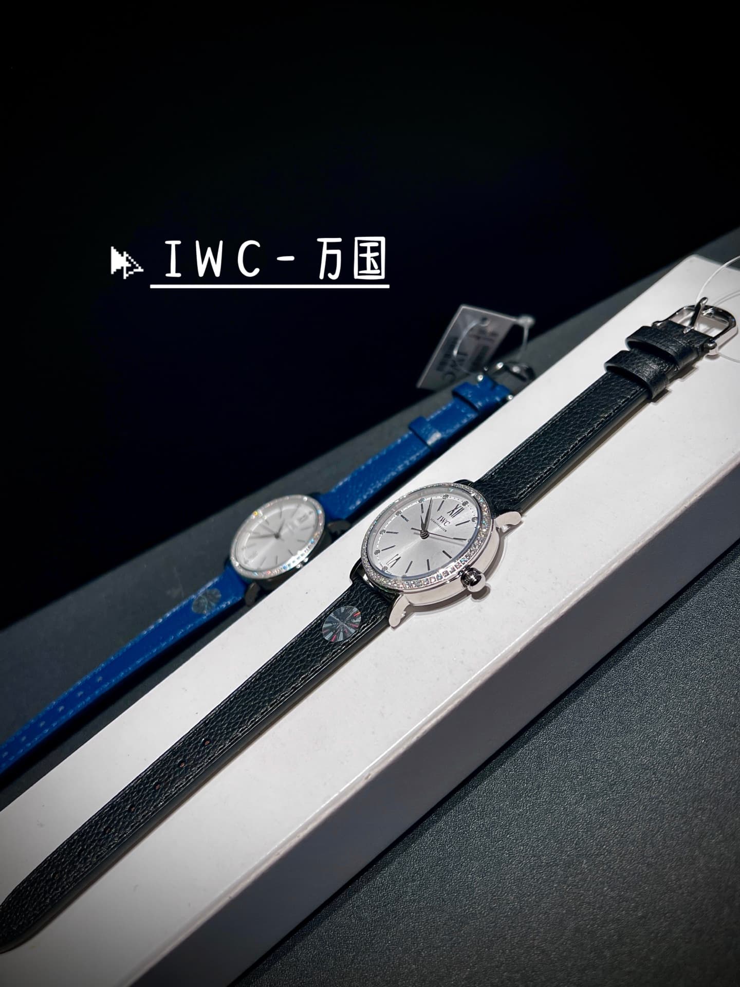 IWC White Watch