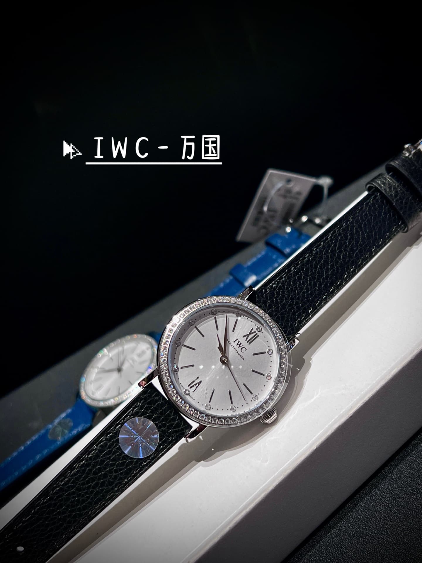 IWC White Watch